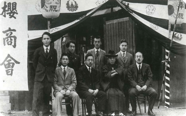 Established on May 29, 1921 image 1