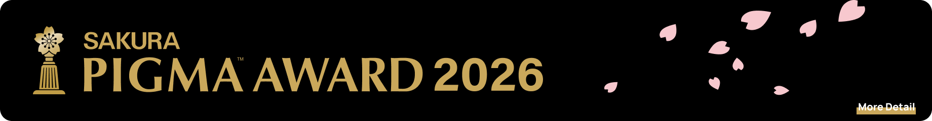 SAKURA PIGMA AWARD 2026